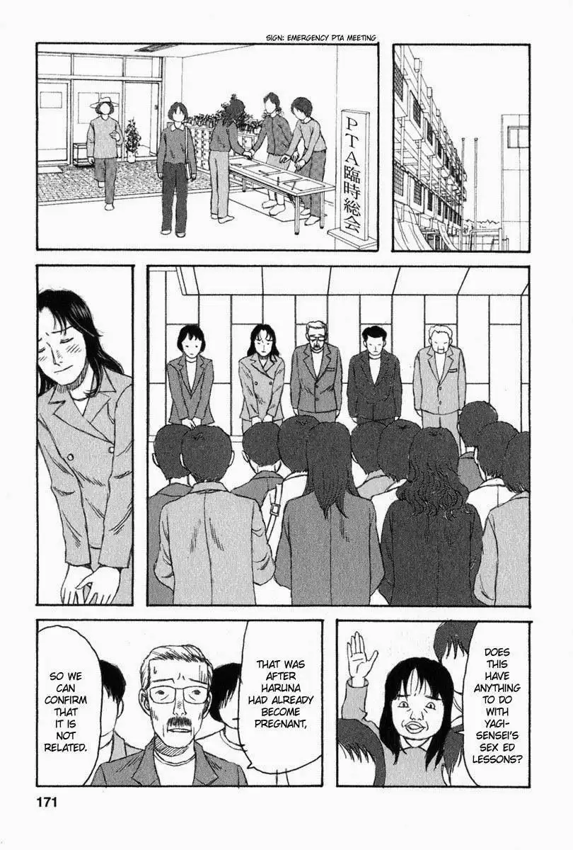 Kodomo no Kodomo Chapter 28 3